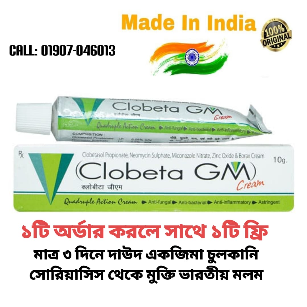 Clobeta GM Indian